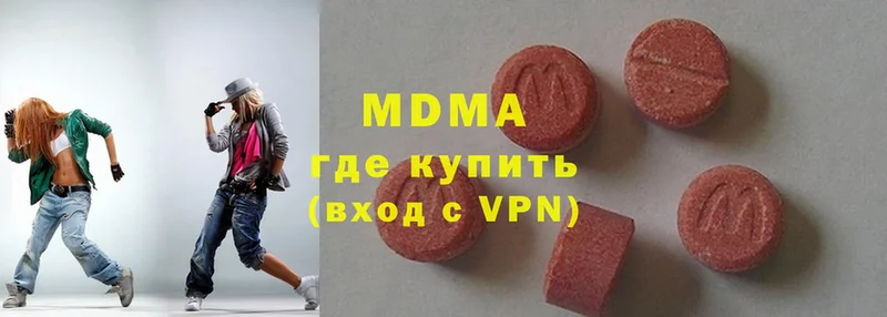 MDMA молли  дарнет шоп  Новочебоксарск 